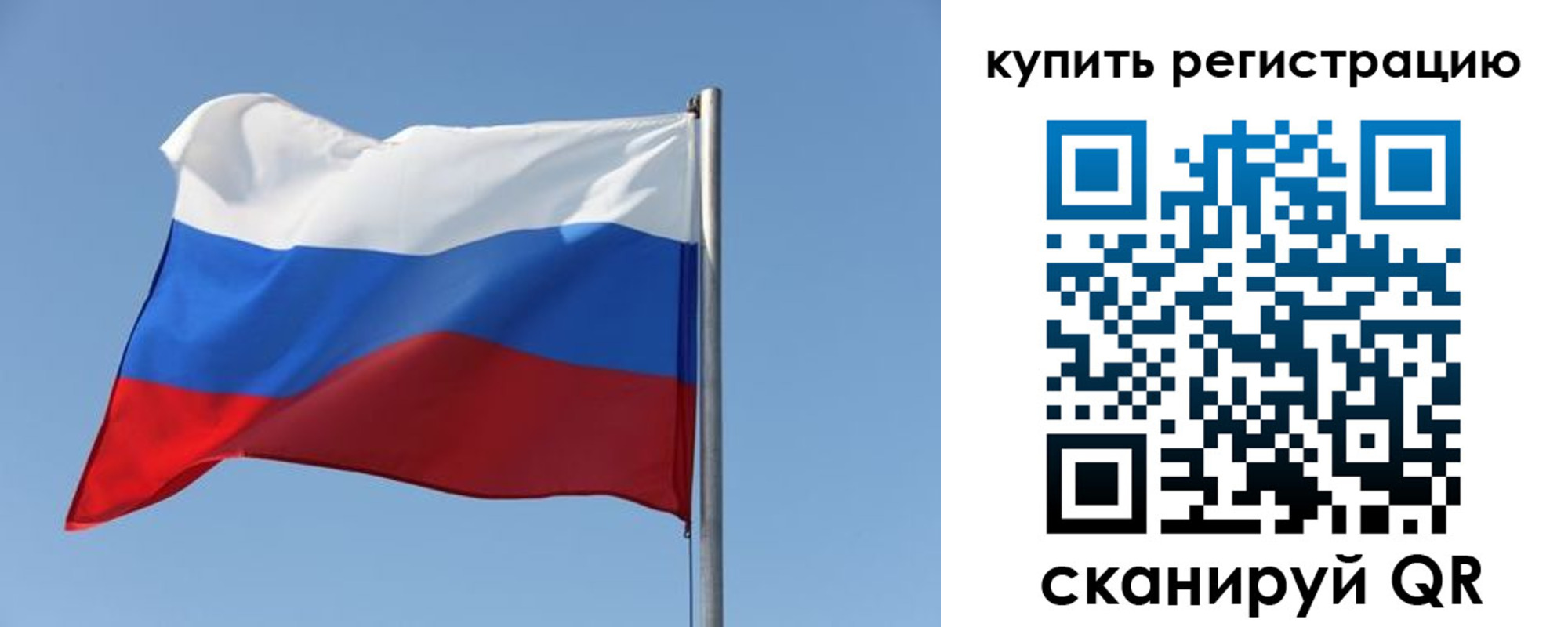 найти адрес прописки в Алтайском крае