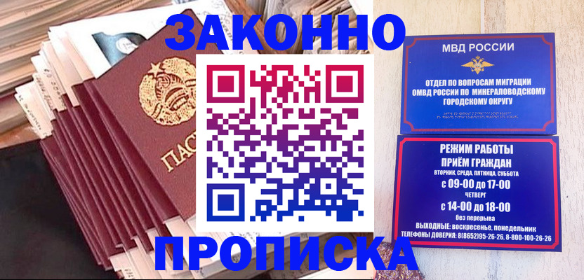 форма 3 в Алтайском крае