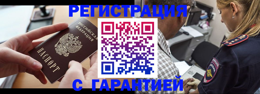 форма 3 в Алтайском крае