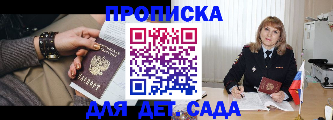 форма 3 в Алтайском крае